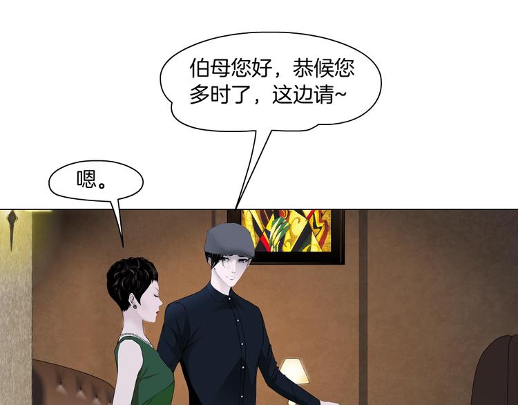 第105话 消除阻碍23