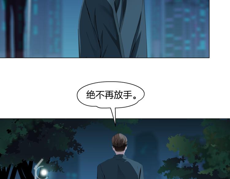 第147话 怨念消散24
