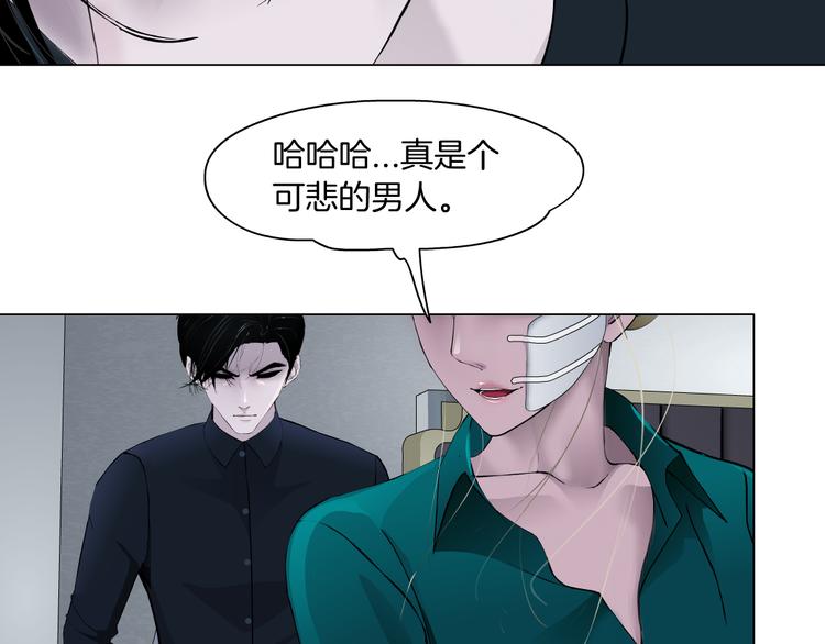 第113话 家暴105