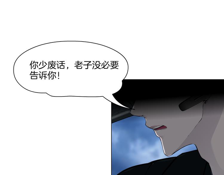 第1话 情杀54