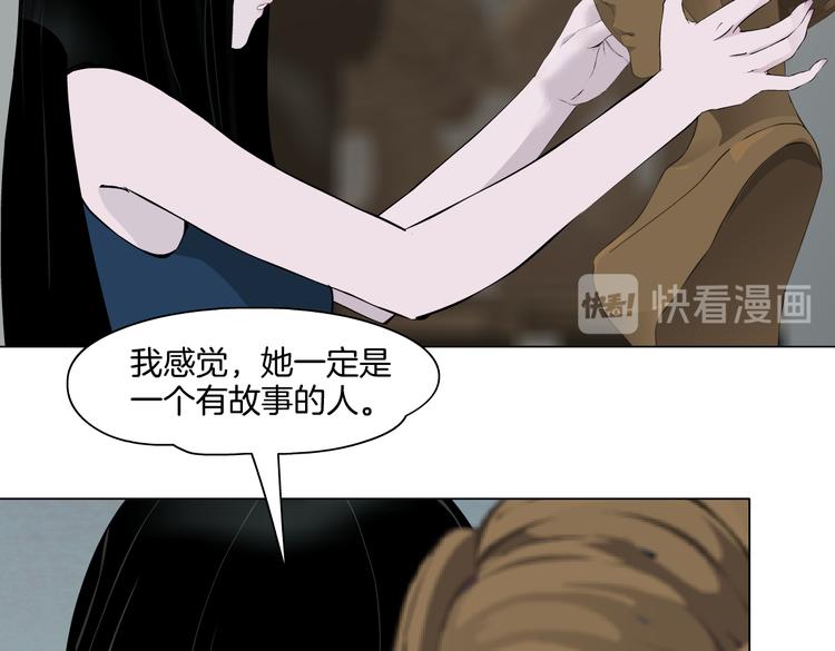 番外-《莫倩传》 0851