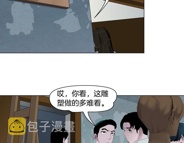 第139话 雕塑着火了40