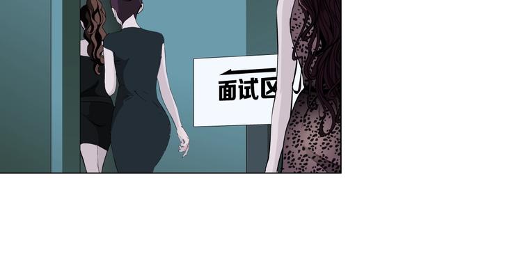 第15话 穿旗袍的女人72