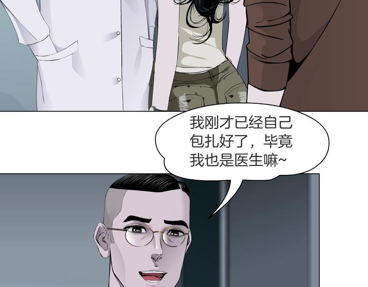 第56话 惶恐不安13