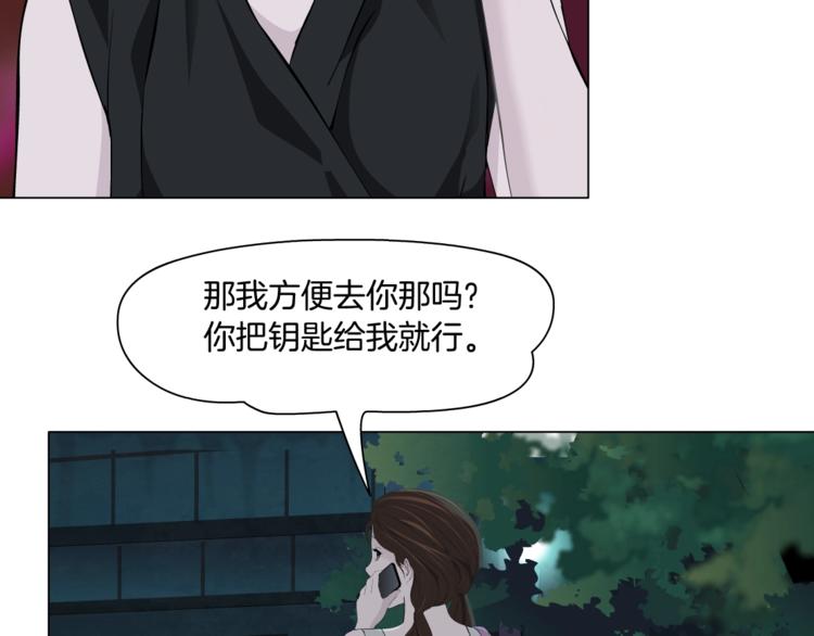 第101话 惊魂未定⚠32
