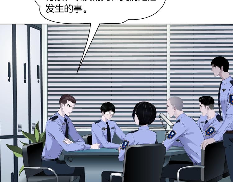 第97话 新宠6