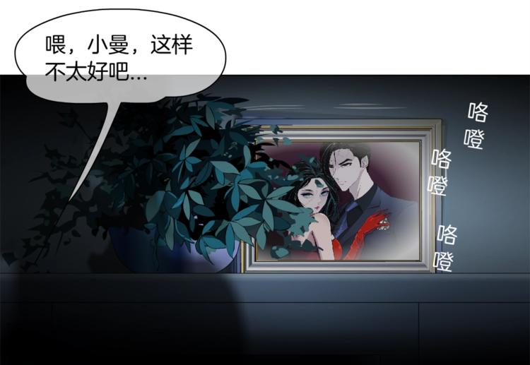 第26话 死亡倒计时110