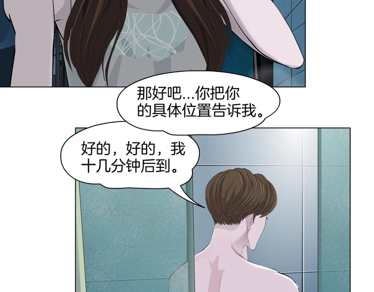 第13话 小家伙51