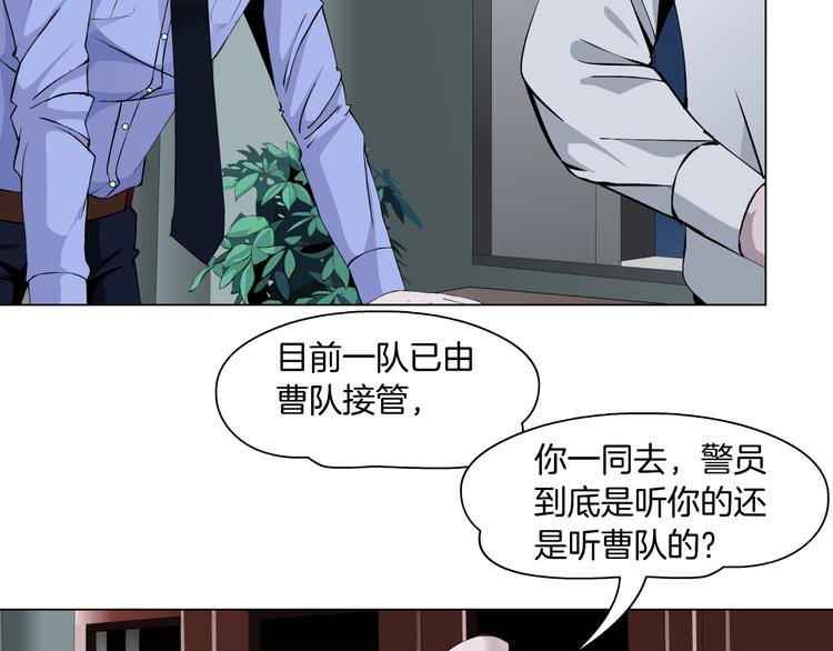 第132集 追逃55