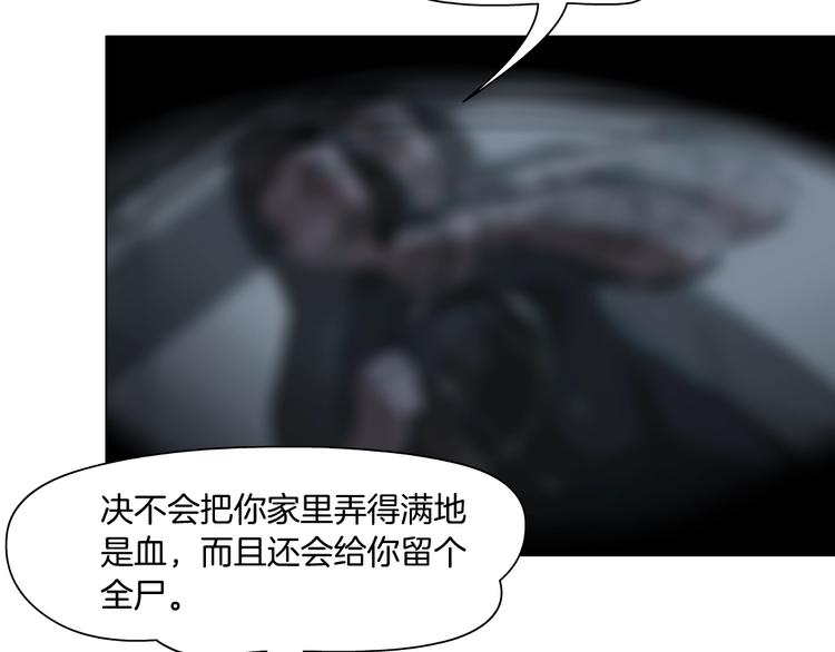 第32话 悲剧重现50