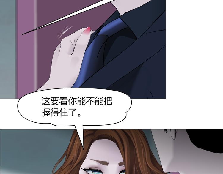 第111话 姐夫和小姨子94