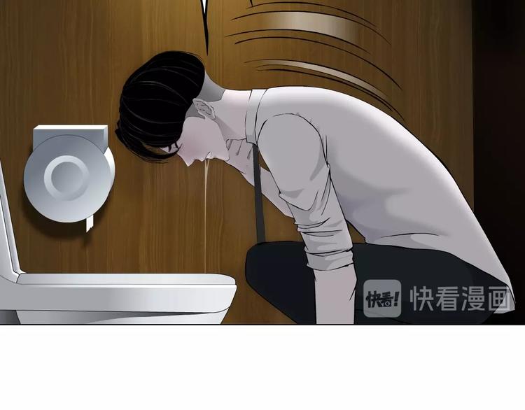 第44话 伪装强大5
