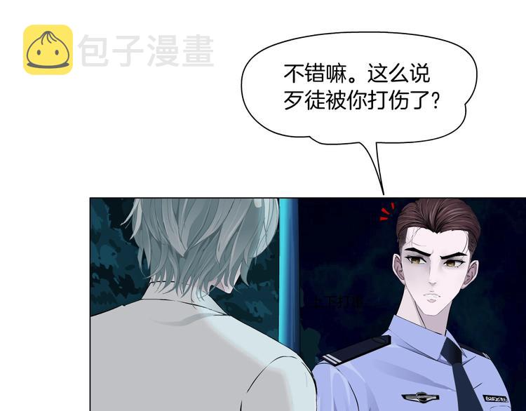 第88话 在劫难逃！73