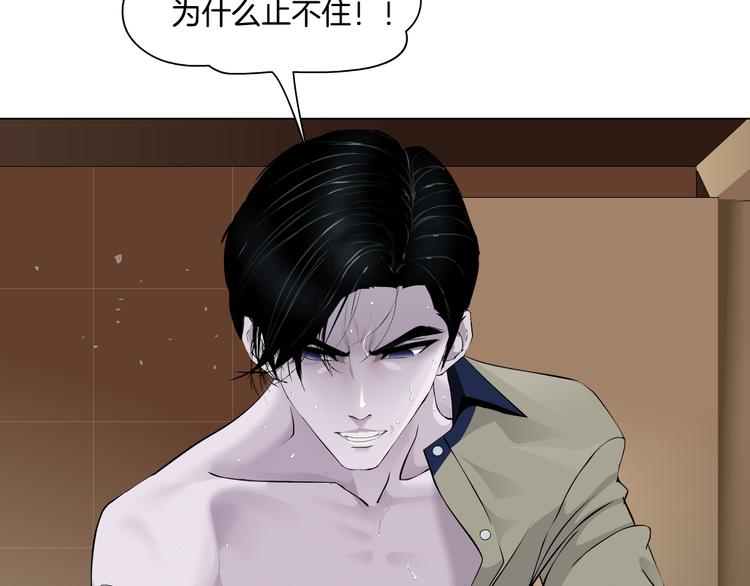 第123话 吐露真相14