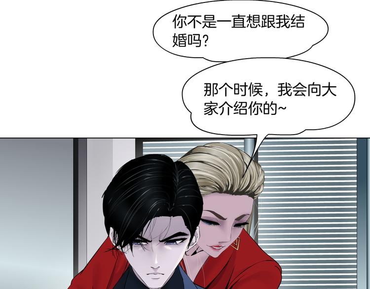第111话 姐夫和小姨子62