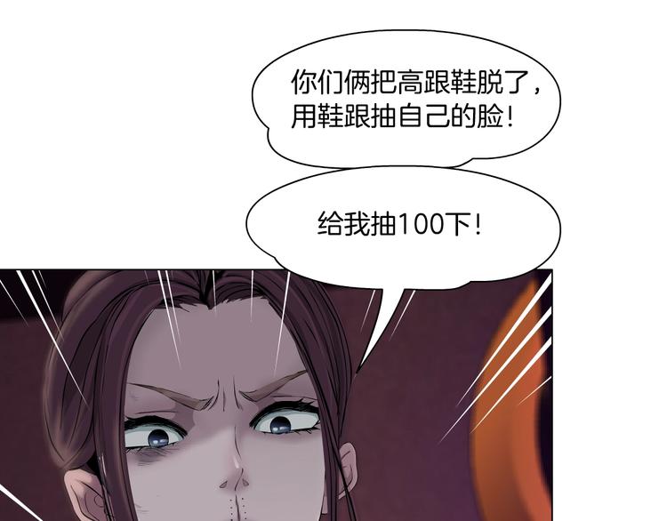 第73话 狐假虎威72