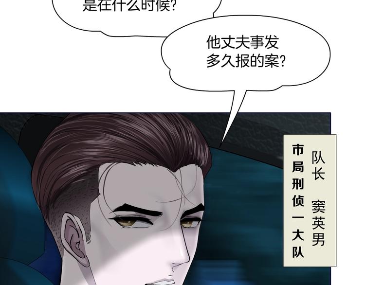 第28话 危险的报复19