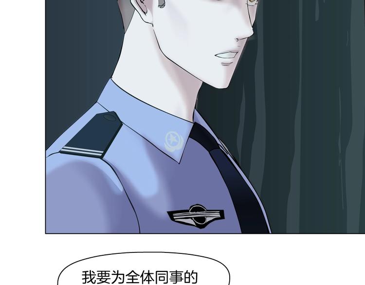 第89话 作恶的结局28