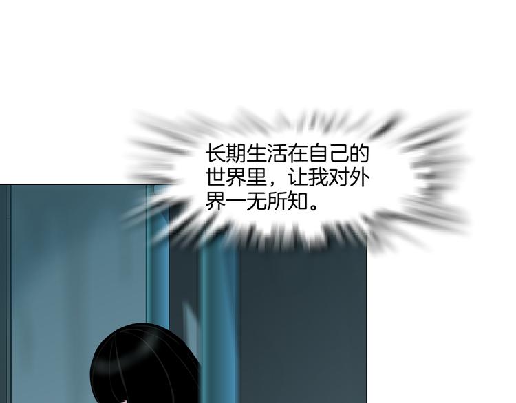 第7话 永无止境的欲望79