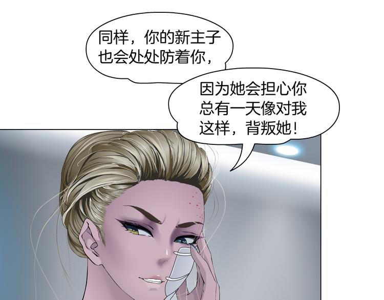 第113话 家暴89