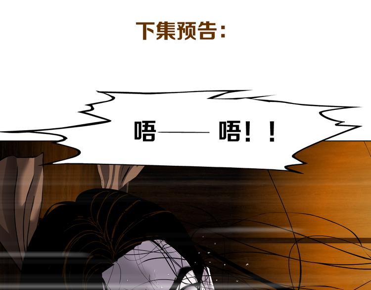 第140话 末日91
