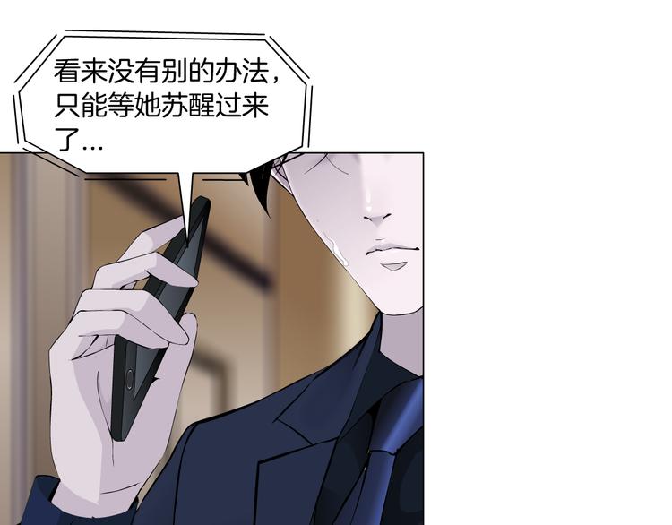 第114话 猫腻74
