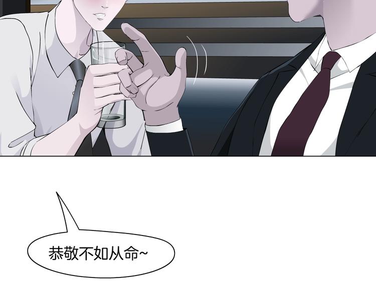 第43话 卑微74