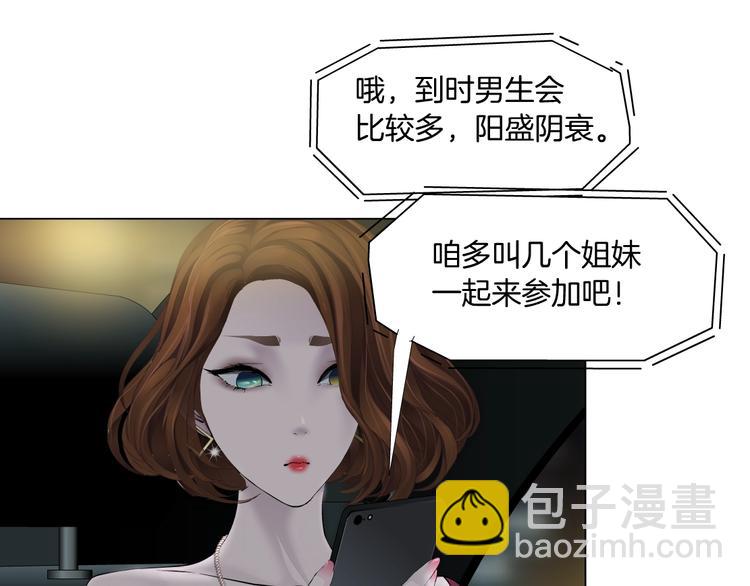 第96话 邀请71