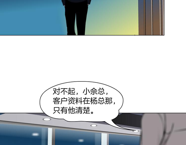 第117话 伤口55