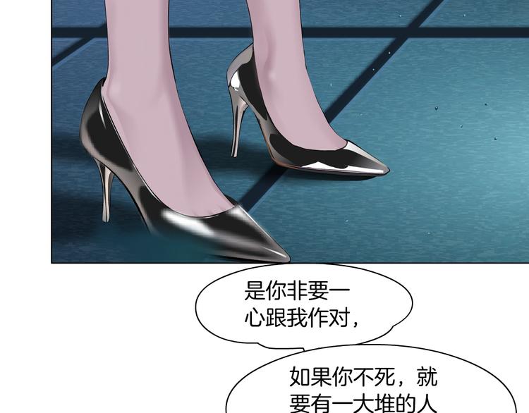 第142话 莫倩的短信16