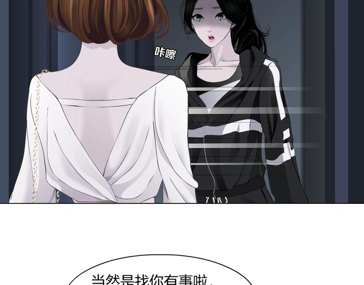 第110话 报应来了52