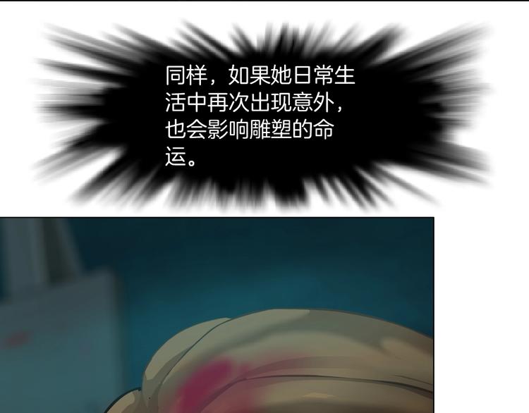 第72话 重置69