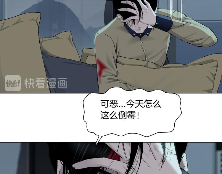 第117话 伤口76