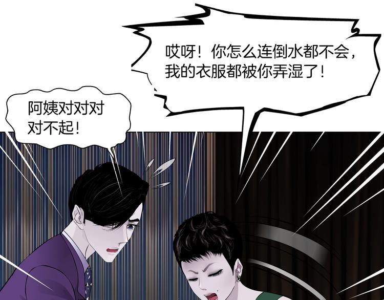 第95话 姐妹开撕~50