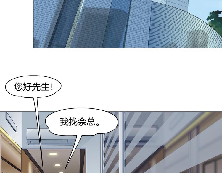 第111话 姐夫和小姨子11