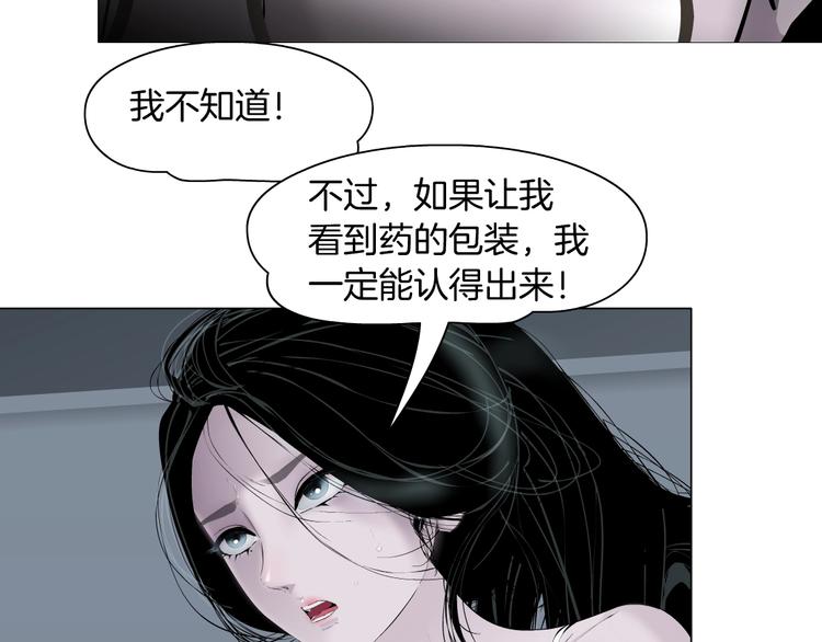第83话 黑色布兰克39