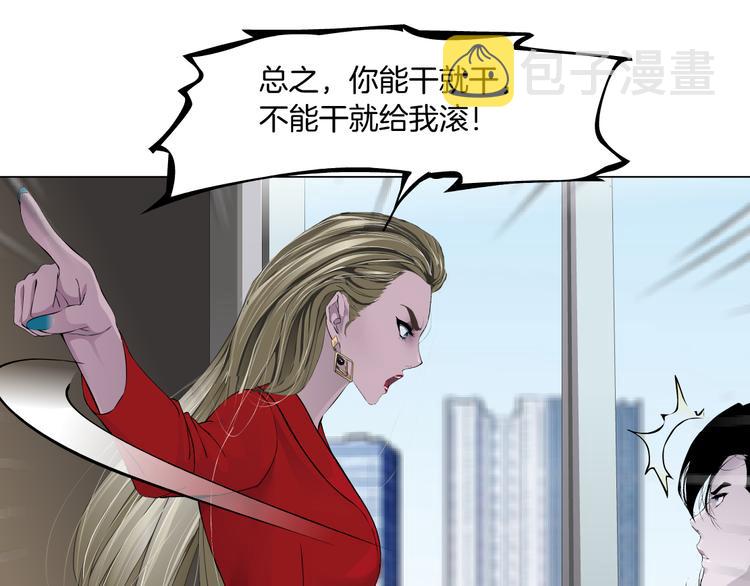 第111话 姐夫和小姨子46