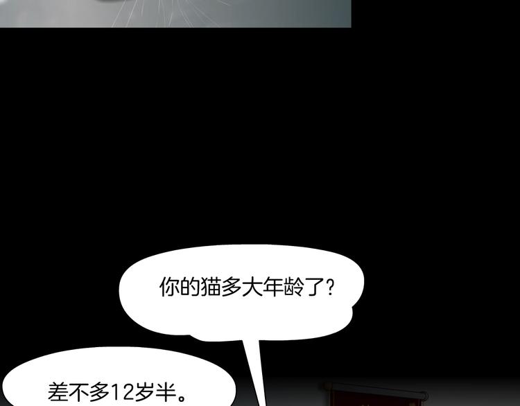 第50话 密谋46