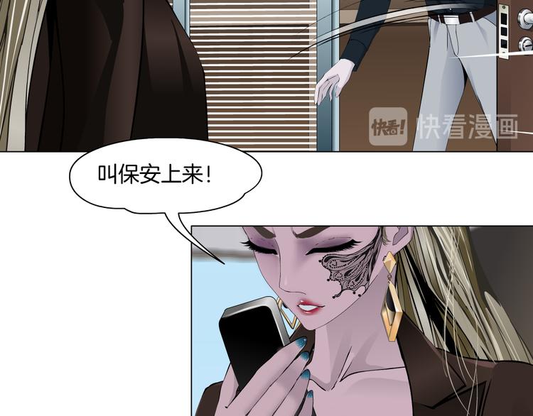 第128话 痛扁86