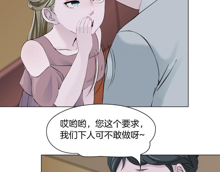 第124话 童年伤痛47