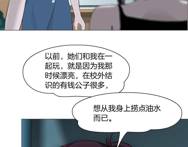 第64话 好朋友33