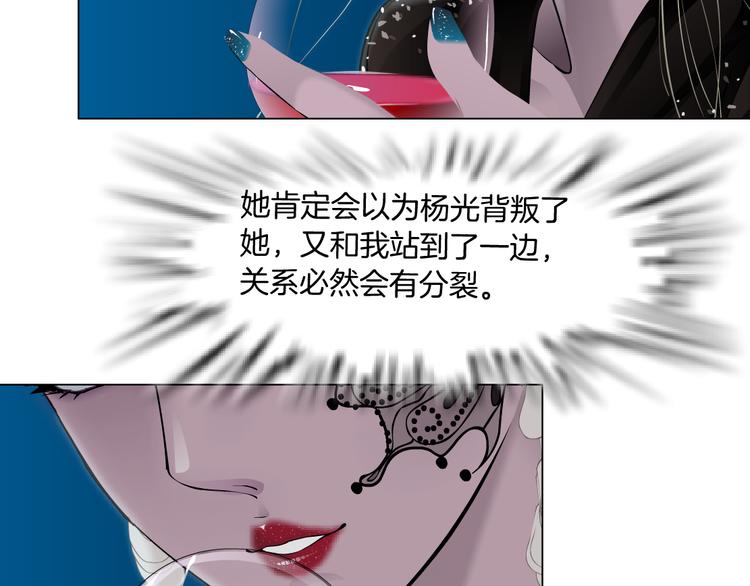 第125话 挑拨30