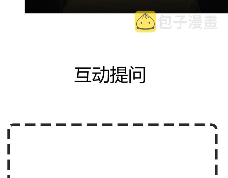 第9话 谣言129