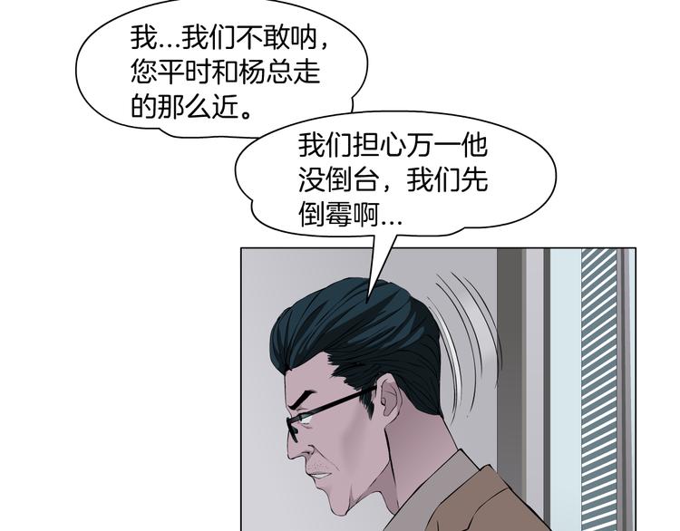 第126话 隐患105