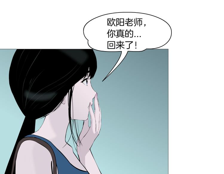 【完结篇】 归来48