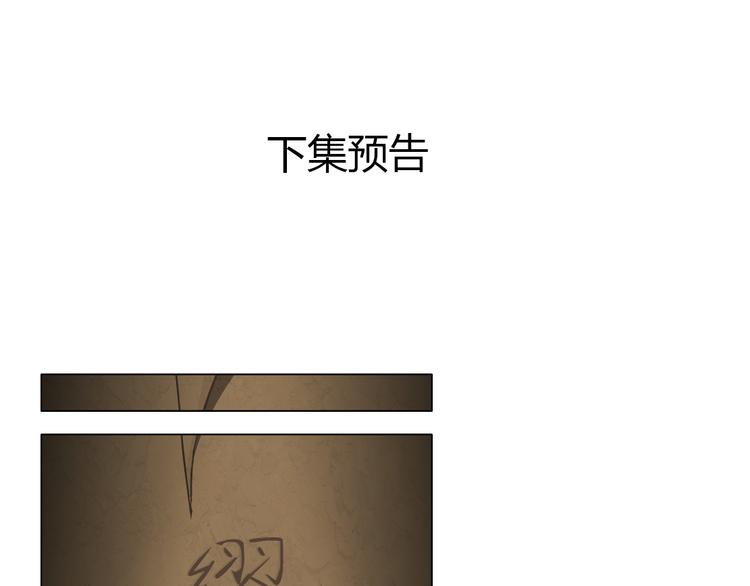 第8话 蜕变118