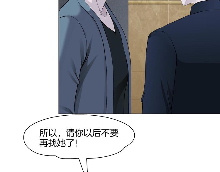 第14话 信物109