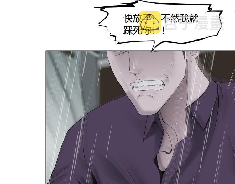 第135话 我是窦英男78