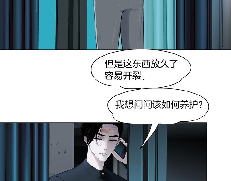 第118话 帮凶31