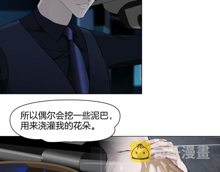 第24话 再次除掉她！？63